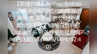 【超正❤️C站女神】极品韩国劲爆酮体BJ女神《Baea》肛塞丝袜绝对领域 大黑牛超频震失禁 湿嫩白虎私处