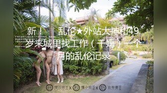 【蜜桃传媒】pm-071 百亿富豪-宋南伊