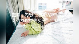 变态冷S新收的大学生干女儿精品50分钟叫爸爸求干刮逼毛