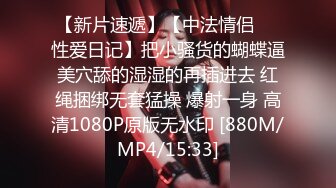 [MP4/ 242M] 萌妹调教亲手调教出来的小母狗，跪在地上求草，各种蹂躏有钱人的玩物，萌萌的外表反差感超强