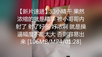 小姐姐上厕所没注意被男同事强奸