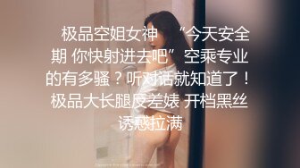 小胖哥约炮气质长腿女外围