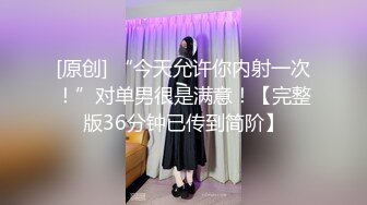 【国产AV荣耀新春特辑】蜜桃传媒贺岁新作-变态医师 麻醉巨乳少妇 治疗骚货浪叫症状 巨乳女神孟若羽 高清720P原版