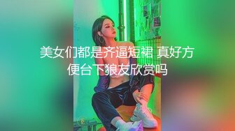 这少妇狗舔模式，真香