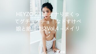 【萝莉女神??童颜巨乳】极品反差婊『Meiilyn』六月最新性爱私拍 无套骑乘金主爸爸大屌内射 疯狂顶操高潮 完美露脸