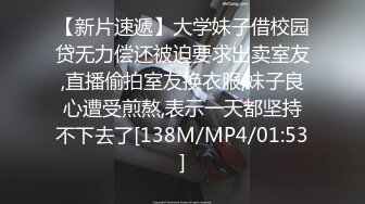 [MP4/ 951M] 新来的极品人妻，黑丝露脸大长腿跟大哥激情啪啪直播大秀，让大哥各种体位无套爆草蹂躏