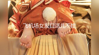 【极品❤️女神】秀人极品网_红『周Y希』顶级剧情新作《卫_生间偷_情》大尺度真空丝袜露毛 后入黑丝爆射 (3)