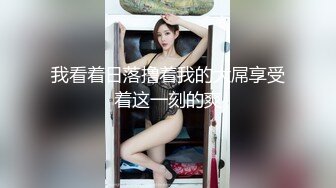 【AI明星换脸】AI- 刘亦菲 明星下海演艺路（面试） 完美换脸，极品中的极品，值得收藏！