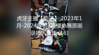 2021精品主播《娅娅》直播合集（含福利视频） (57)