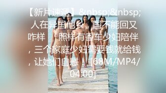 【新片速遞】 双飞小妖 现在适应了 哥哥鸡吧大不大 大 操的仙女棒乱晃 快哭出来的样子最美 [135MB/MP4/02:05]