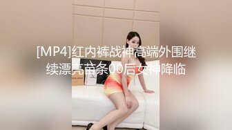 人妻4P，熟女就是放得开，骚货性欲强，老公不行，就找朋友来安慰媳妇。