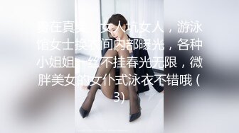 大连的妹子2