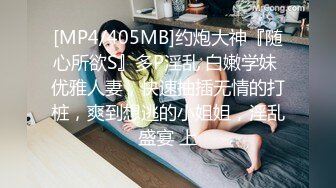 专业干婊妹小姐姐又想要了撸着小哥的鸡巴被小哥亲吻摸着奶子抠骚逼，水好多被小哥各种爆草抽插叫的好淫荡