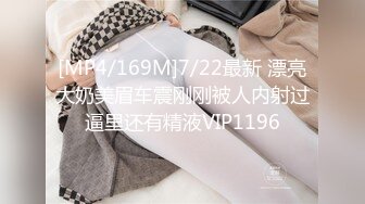 麻豆传媒 MSD-056《强上隔壁少女》宅男抽插变装女孩-袁子仪