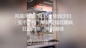 头套男大战后入长发美少妇，眉心带痣的骚货，深喉怼嘴姐妹出境争着啪啪做爱