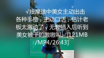 【新片速遞】 ♈♈♈【JVID重磅】，S级女神模特，【黛娜来了】，大尺度视图，御姐风大长腿，人工白虎小穴粉嫩，撩人的身姿让人心醉[741M/MP4/12:14]