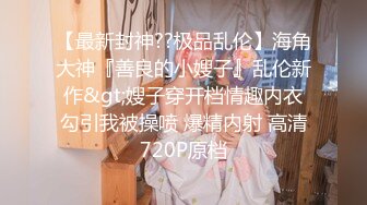 [MP4/918M]5/5最新 我只想给每个女孩一个家强上离异小少妇抠逼出水VIP1196