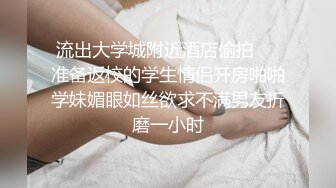 STP23768 齐逼小短裤光滑美腿网红外围美女&nbsp;&nbsp;小骚货里面没穿内衣&nbsp;&nbsp;洗完澡进入正题&nbsp;&nbsp;骑在身上磨蹭&nbsp;&nbsp;口硬正入猛操