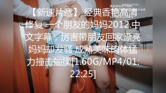 [MP4]刚播极品肥穴眼镜御姐激情诱惑&nbsp;&nbsp;性感情趣装脱下内裤&nbsp;&nbsp;翘起屁股对着镜头&nbsp;&nbsp;给男友口交活不错&nbsp;&nbsp;骑脸舔逼很享受