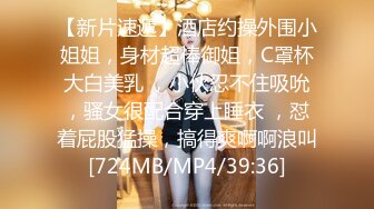 【超推荐❤️会尊享】麻豆传媒最新女神乱爱系列--拜金前女友的跪舔服务 爆操美鲍高潮浪叫 美乳女神白若冰 高清720P原版