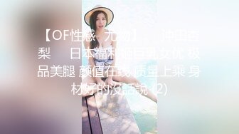 颜值不错的清纯小妹让小哥玩SM情趣，口交大鸡巴无套抽插，让小哥后入爆草抽打小屁股，激情上位内射骚逼