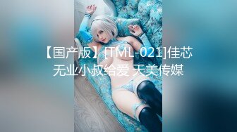 【新速片遞】 《最新⭐重磅VIP精品》顶级大尺度！假面台柱子美乳美鲍翘臀小姐姐【小丽】超级会员版~各种情趣赤裸裸露奶露逼慢摇挑逗~可撸[3310M/MP4/55:08]