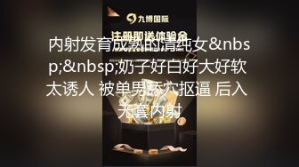 STP33322 風騷禦姐全程露臉性感好身材，幹淨的逼逼給狼友展示，自己揉捏柔軟的騷奶子自己摳逼逼浪叫呻吟，表情好騷