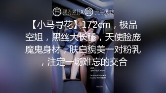 富二代爆操学院派美少女空乘制服圆润乳房皮肤光滑细嫩啪啪啪[MP4/336MB]