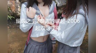 [HD/0.7G] 2024-11-05 XJX-0207 香蕉視頻 風騷少女拍私房照-狐不妖