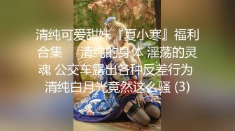 [MP4/ 2.98G] 女仆装露脸小母狗，床上的极品尤物高颜值让小哥玩弄，交大鸡巴压在身下揉奶草穴