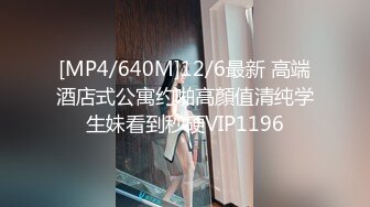 STP29754 网红脸女神~【周周不是鱼】极品身材~脱衣舞~奶翘~逼好粉~美！超清，极品女神，赞！