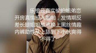 《重磅❤️福利》贴吧企鹅群V群情侣夫妻男女偸情大量不雅自拍流出~全程高潮无尿点~好多反差婊美女如云基本都有露脸 【影片格式】：MP4