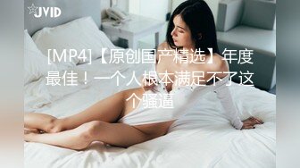 绿帽老公邀请素质单男来搞妻子，4P,'这不是一般人能接受的，懂吗‘，推完油爽爽开艹！