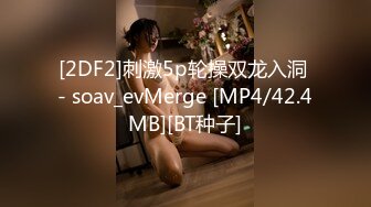 [无码破解]MIDE-383 女体コントローラーで下半身を強制操作 つぼみ