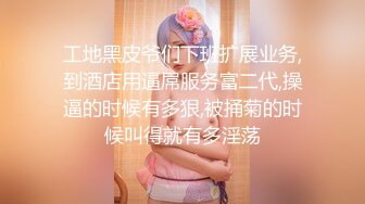 ❤️金牌推荐【突然下面要】丰满肥臀~无套啪啪~精子射屁股 骚货需求极大~被操不够还要自慰~