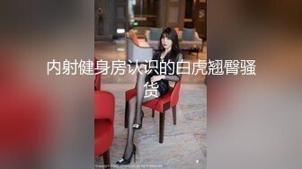 秀人网极品巨乳网红【朱可儿】最新土豪赞助定制新作 老公要求带粉色乳夹