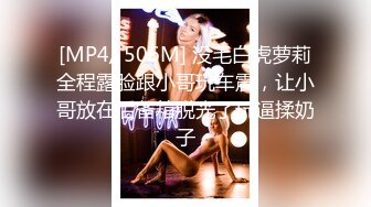 韩国绝世颜值极品人妖TS「Mina」OF私拍 菊开二度！骚美妖抬着屁股边挨操边热吻无套全射里面了