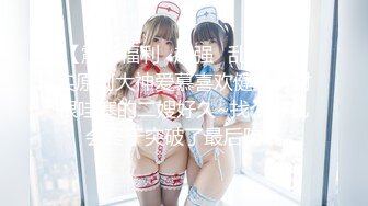 STP29864 极品网红美少女！直播赚钱还网贷！情趣装诱惑，贫乳超嫩小穴，道具抽插，表情一脸享受