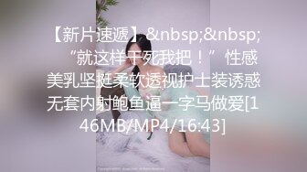 [MP4/ 804M] 迷奸睡奸系列迷倒一个极品大奶妹子各种玩弄后直接无套插入，简直太爽太值得了