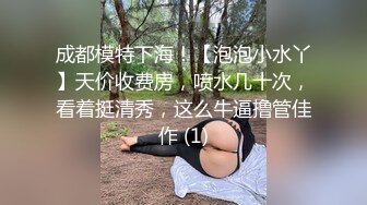 一顿宵夜搞定的04M属性学妹全程叫BaBa屁股被打的红红的还说爽