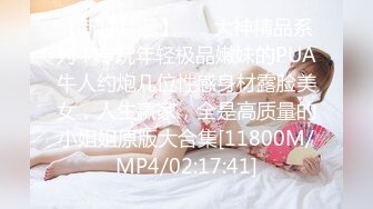 [MP4/502M]4/5最新 轻熟女大战女上位强力输出玩爆了不过瘾继续自慰VIP1196