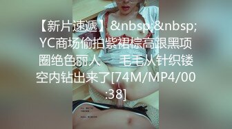 [MP4/1150M]5/30最新 极品骚货孕妇kbamsp大尺度私拍自插白虎粉穴深喉VIP1196