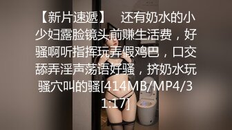 【极品稀缺性爱调教】最强调教甄选 带环淫戏虐操 乳环阴环穿刺调教母狗女奴 带环淫戏调教Plus