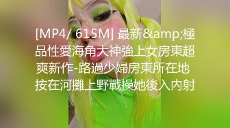 ✿蜂腰翘臀大长腿✿把女神开发成发情的小母狗你的女神有钱人的母狗超极品身材反差尤物掰开美腿插小骚逼