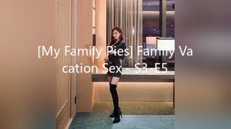 [My Family Pies] Family Vacation Sex - S3-E5