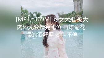 蜜桃影像传媒 PMC428 女下属为了工作牺牲身体 李薇薇