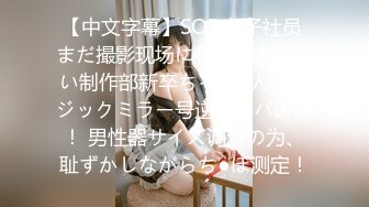 【新片速遞】&nbsp;&nbsp;超美颜值明星女神【张娜英】AI换脸✅唯美女神在大鸡巴下变成淫荡小母狗！多人轮操！颜值党福利表情够骚 2[1.1G/MP4/21:37]