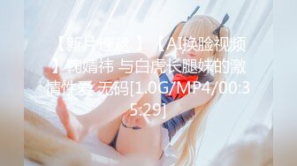 气质苗条小姐姐酒店援交 表情享受