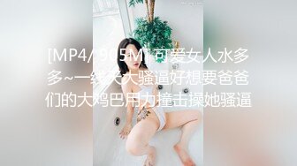 【极品女神??性爱流出】白虎美穴网红『娜娜』最新作-高筒袜 高跟鞋 修身开叉旗袍 后入内射 高清1080P原版无水印