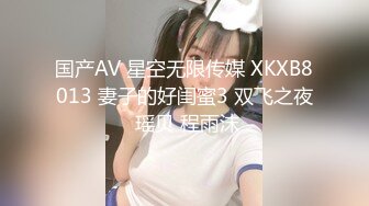 【媚黑❤️美女野兽】极品白皙嫩妹被黑鬼无爆肏 反差肤色冲击视觉 巨根抽送小穴极湿 娇媚吟喘欲仙欲死 内射淫靡汁液